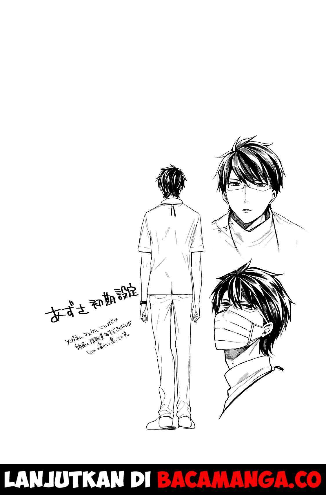 Seibetsu “Mona Lisa” no Kimi e. Chapter 04 Gambar 34