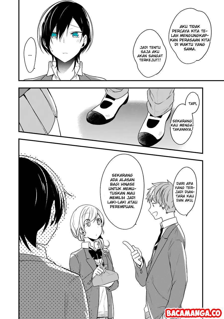 Seibetsu “Mona Lisa” no Kimi e. Chapter 04 Gambar 6