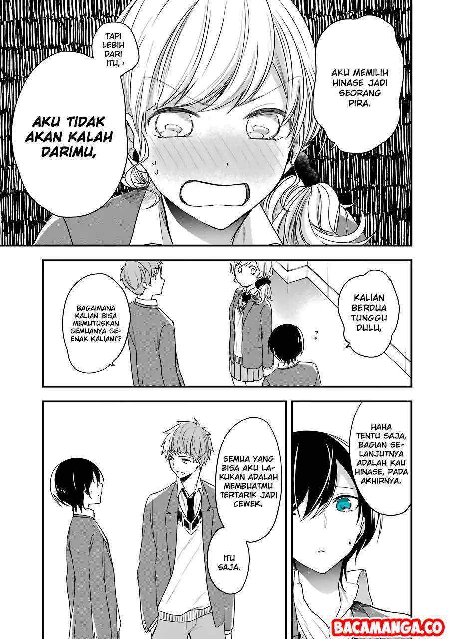 Seibetsu “Mona Lisa” no Kimi e. Chapter 04 Gambar 9