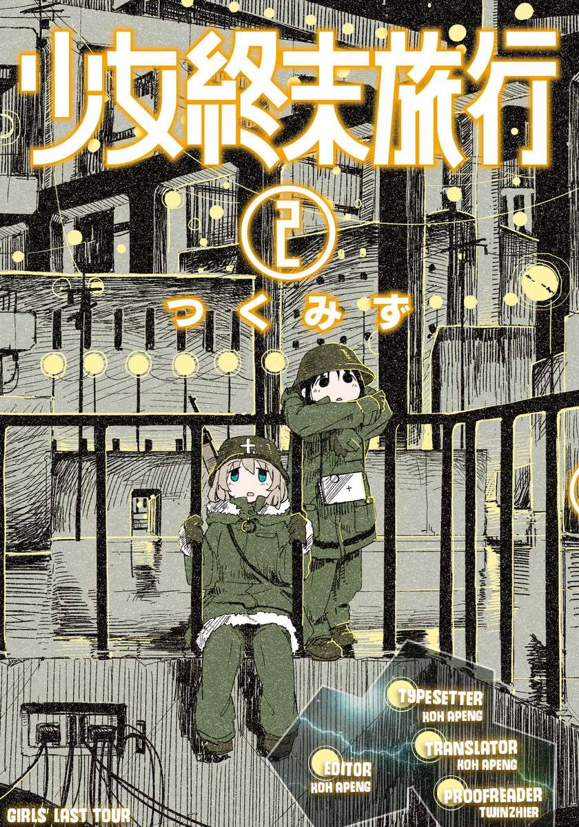 Baca Komik Girls’ Last Tour Chapter 10 Gambar 1