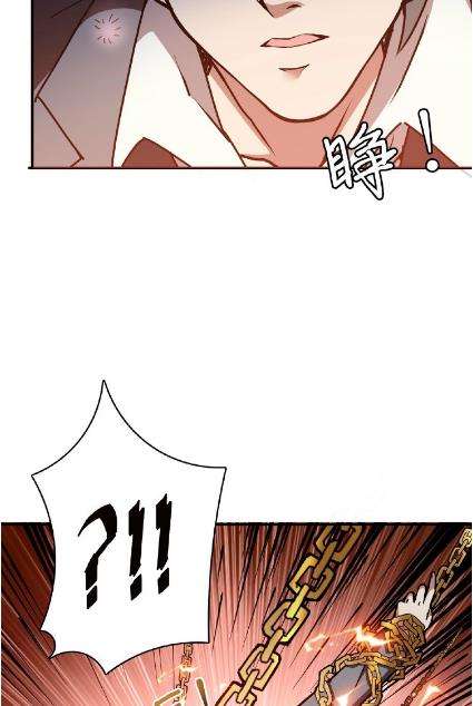 God Slayer Chapter 25 Gambar 52