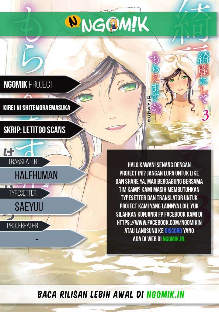 Baca Komik Kirei ni shite moraemasu ka Chapter 10 Gambar 1