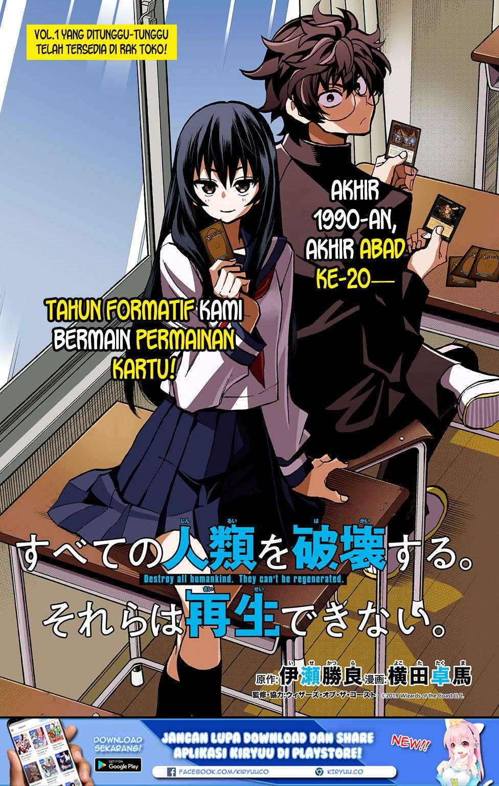 Baca Manga Destroy All Humankind. They Can’t Be Regenerated Chapter 07 Gambar 2