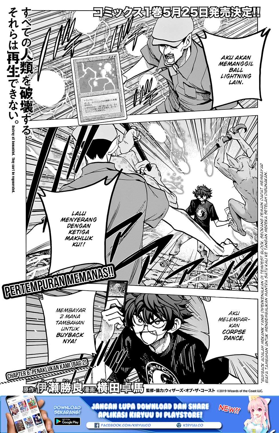 Baca Manga Destroy All Humankind. They Can’t Be Regenerated Chapter 06 Gambar 2