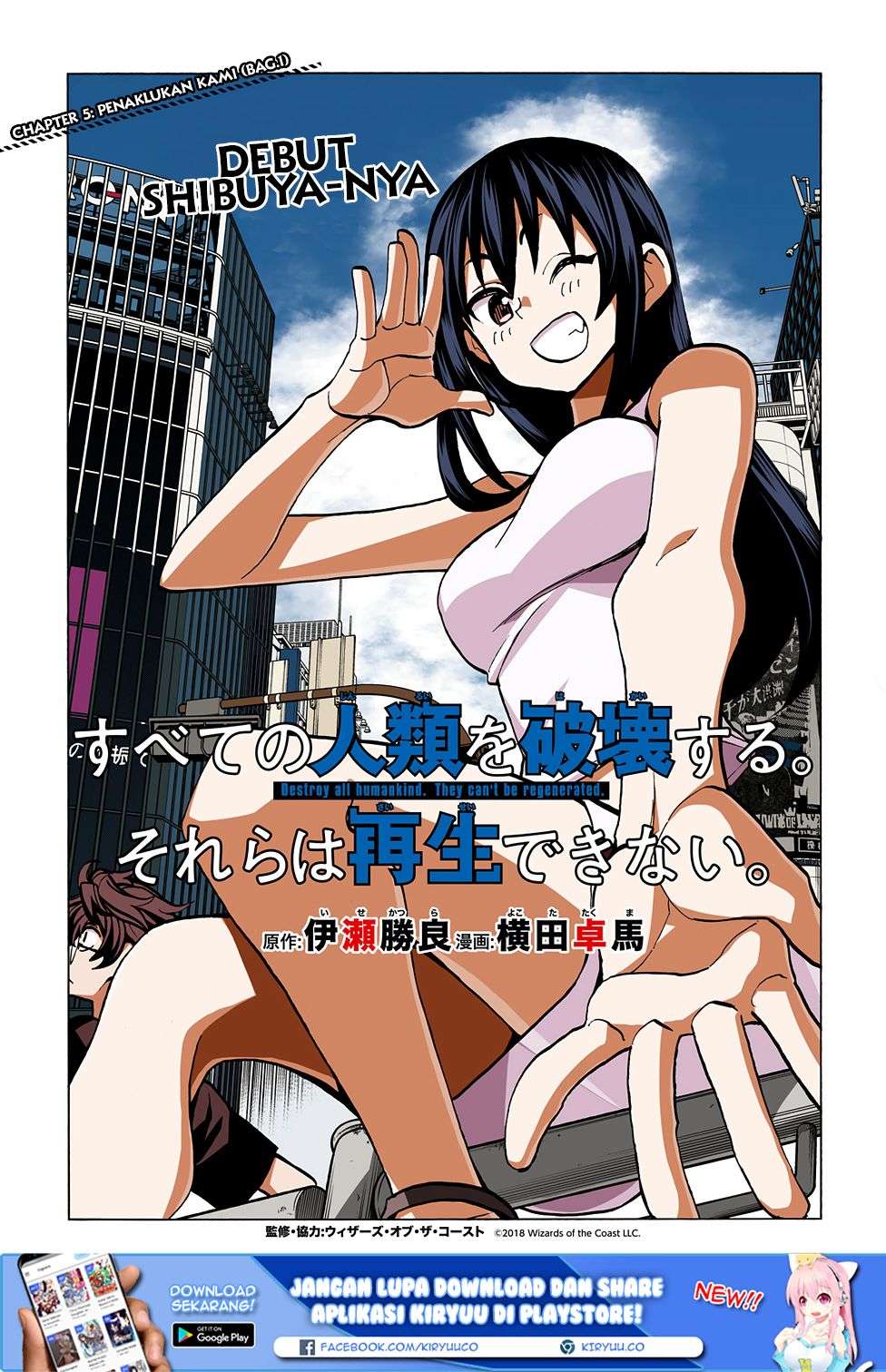 Baca Manga Destroy All Humankind. They Can’t Be Regenerated Chapter 05 Gambar 2