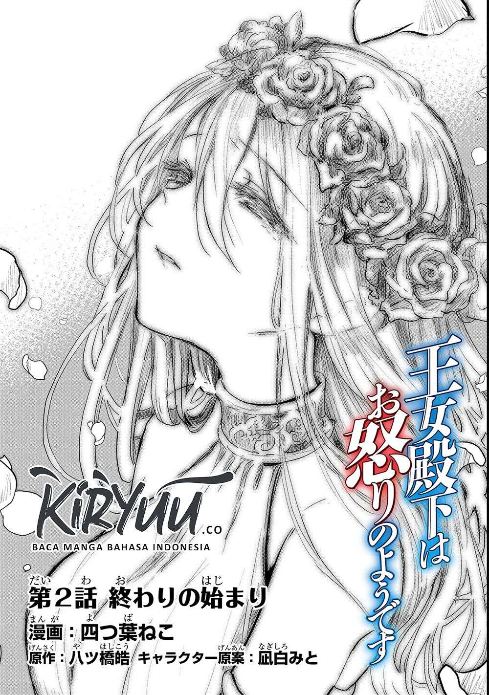 Baca Manga Oujo Denka wa Oikari no you desu Chapter 02 Gambar 2
