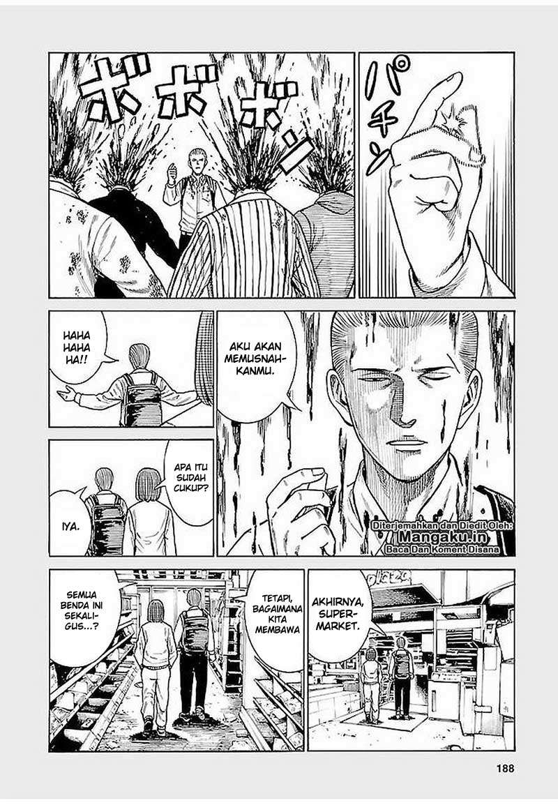 Hinamatsuri Chapter 69.5 Gambar 7