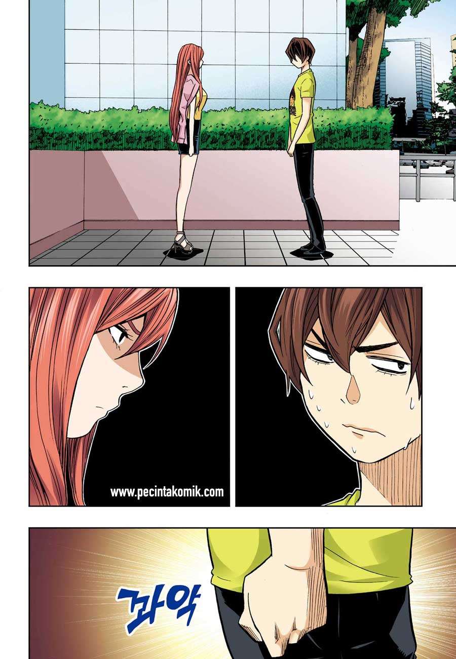 Skill of Lure Chapter 33 Gambar 11