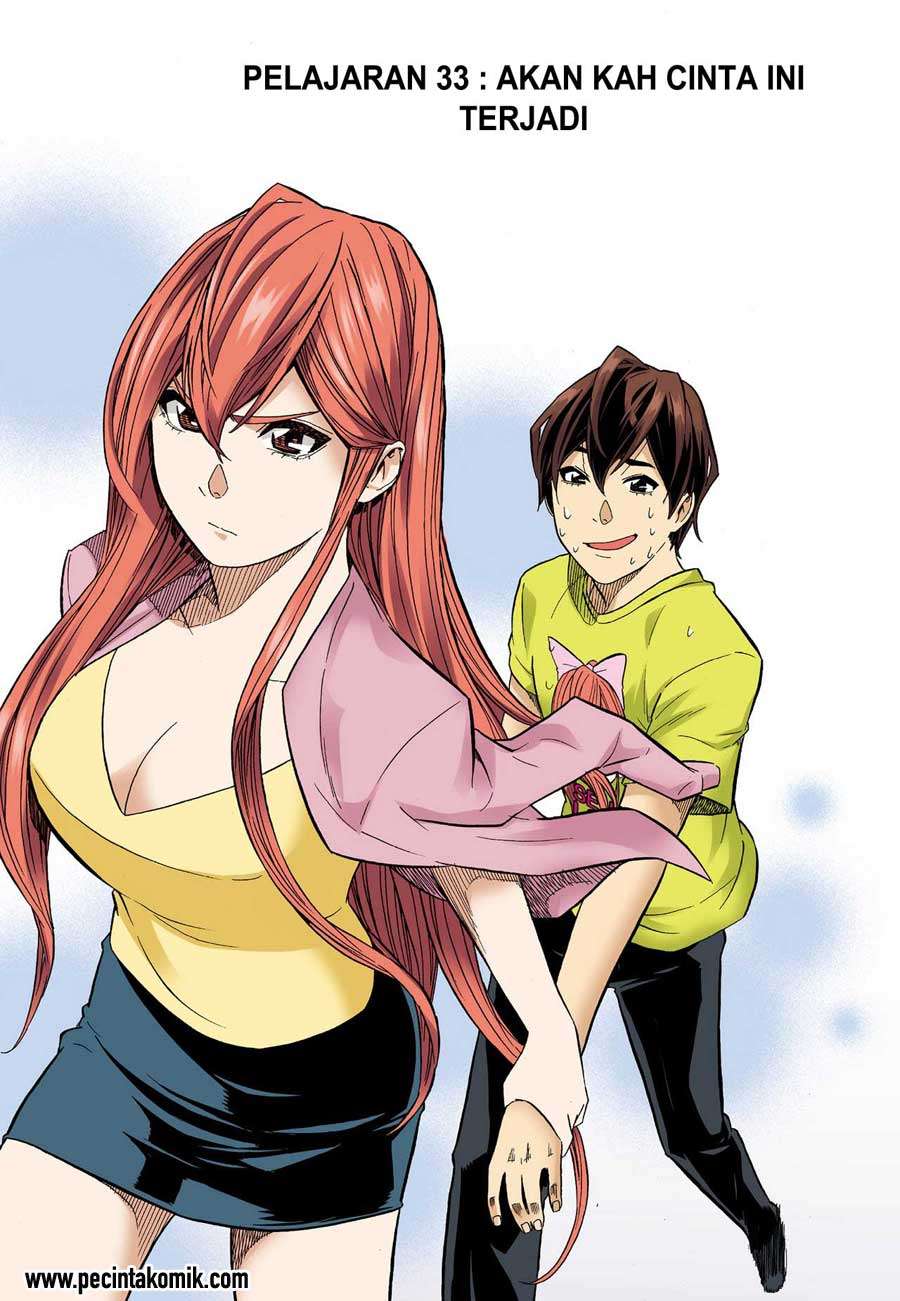 Skill of Lure Chapter 33 Gambar 5