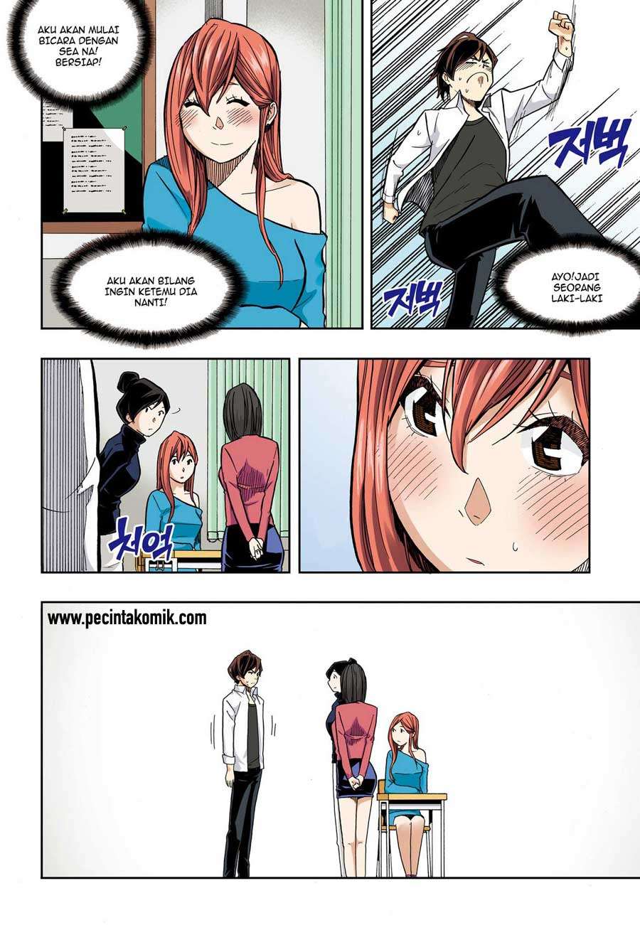 Skill of Lure Chapter 32 Gambar 9
