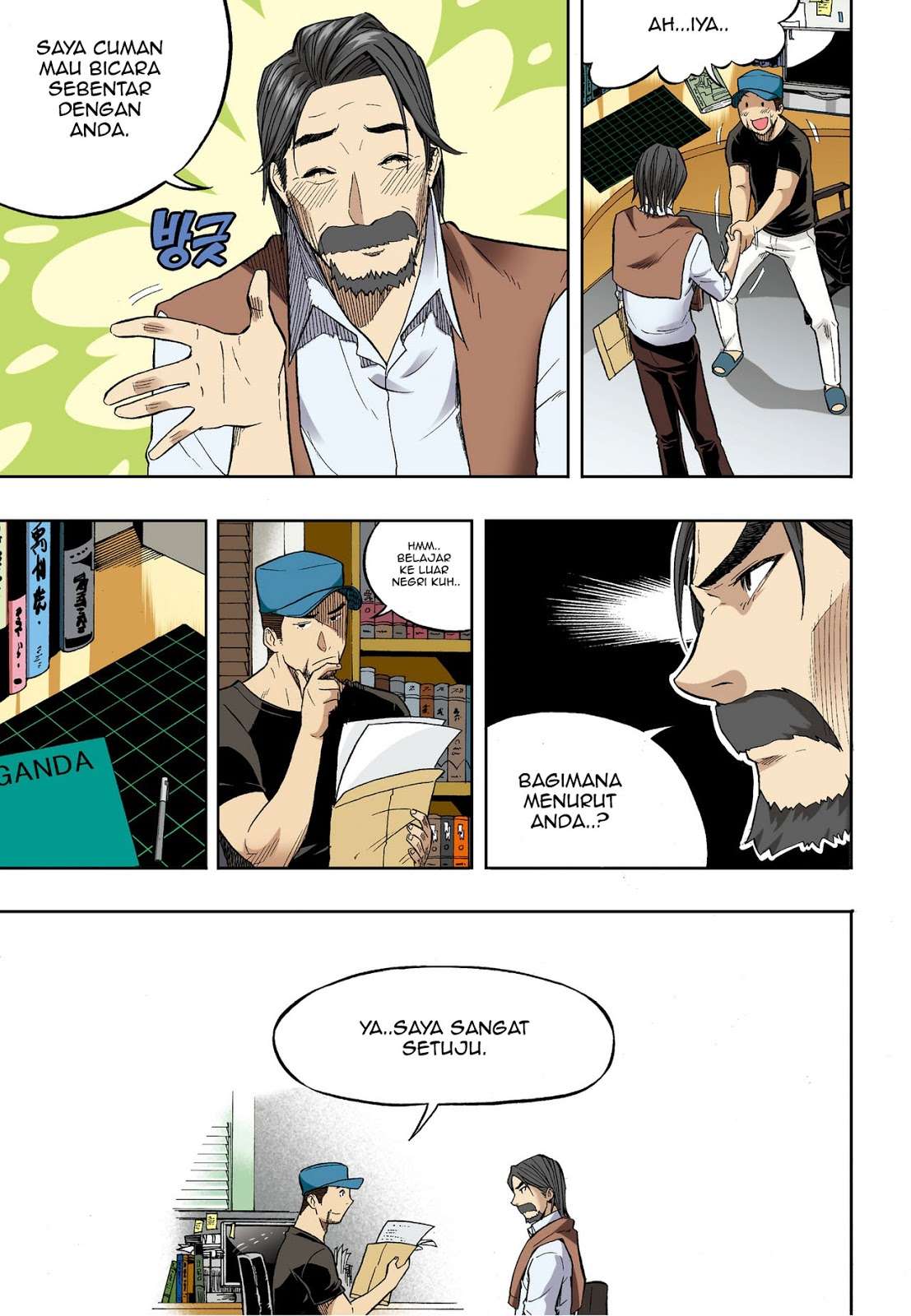 Skill of Lure Chapter 30 Gambar 26