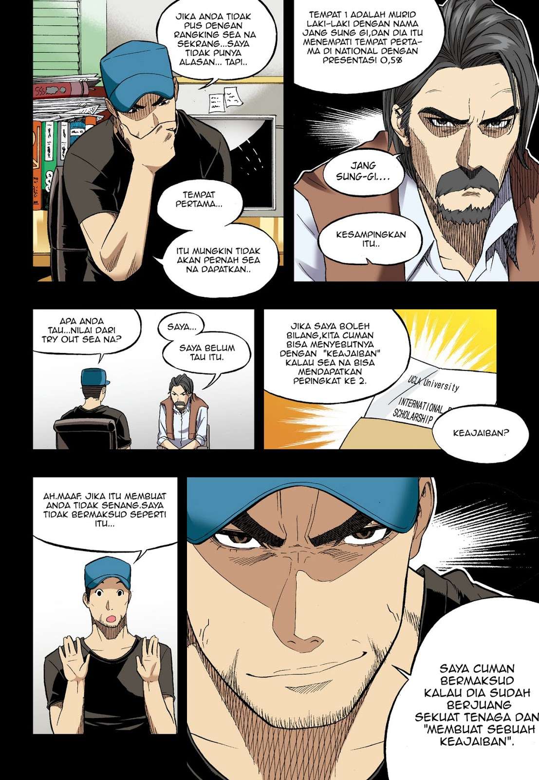 Skill of Lure Chapter 30 Gambar 29