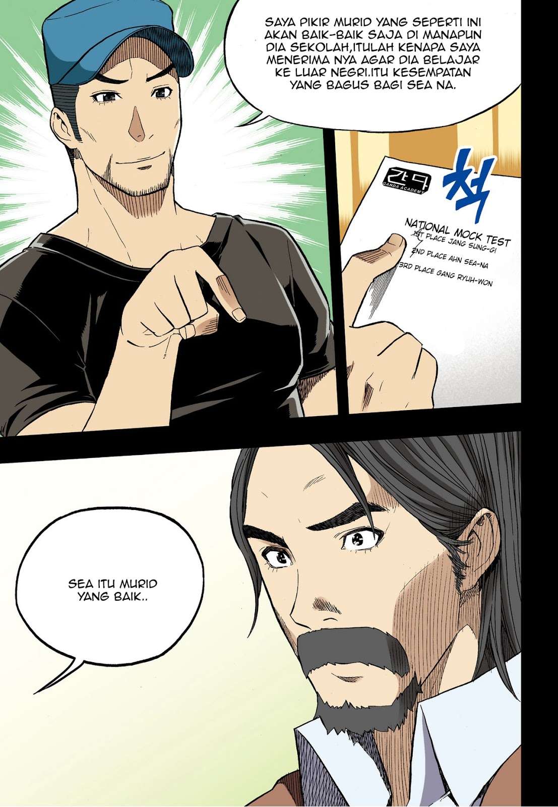 Skill of Lure Chapter 30 Gambar 30