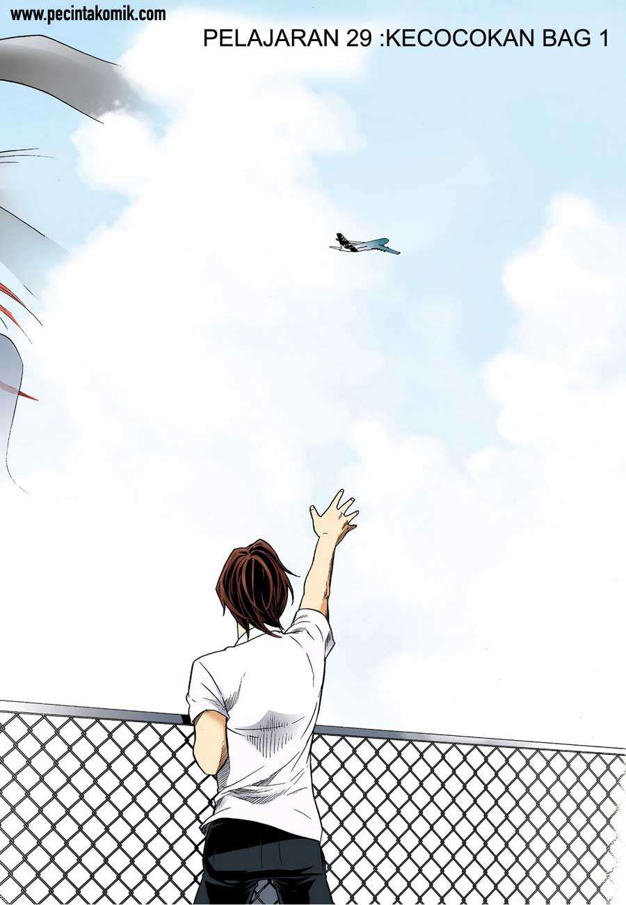 Skill of Lure Chapter 29 Gambar 5