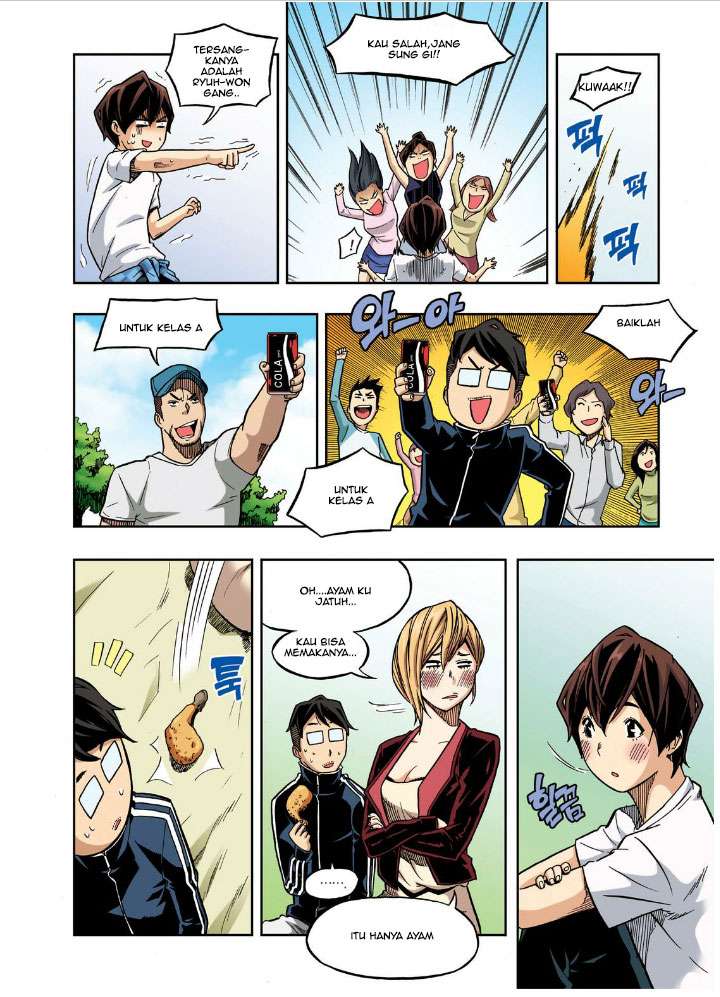 Skill of Lure Chapter 22 Gambar 11