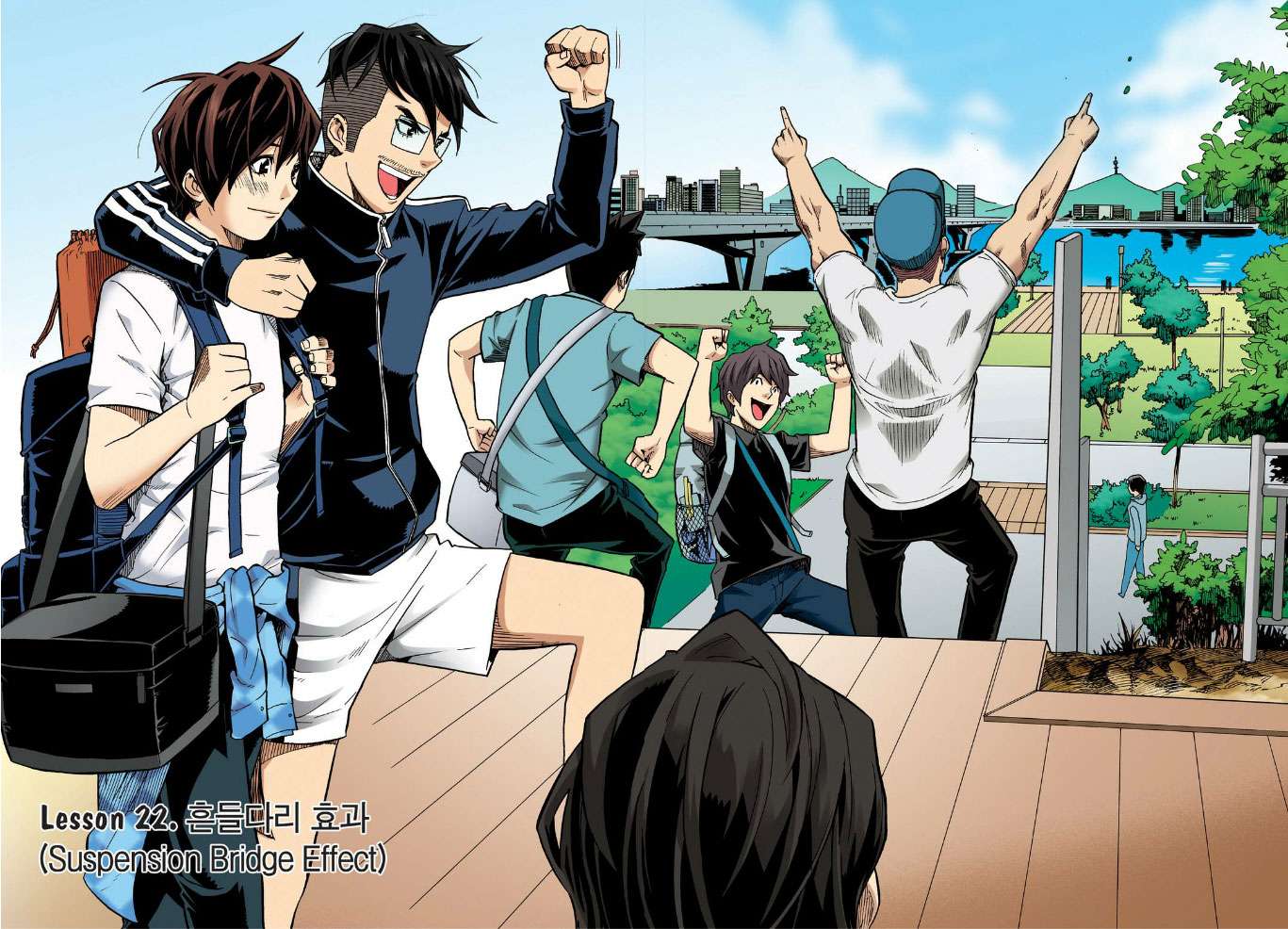 Baca Manhwa Skill of Lure Chapter 22 Gambar 2