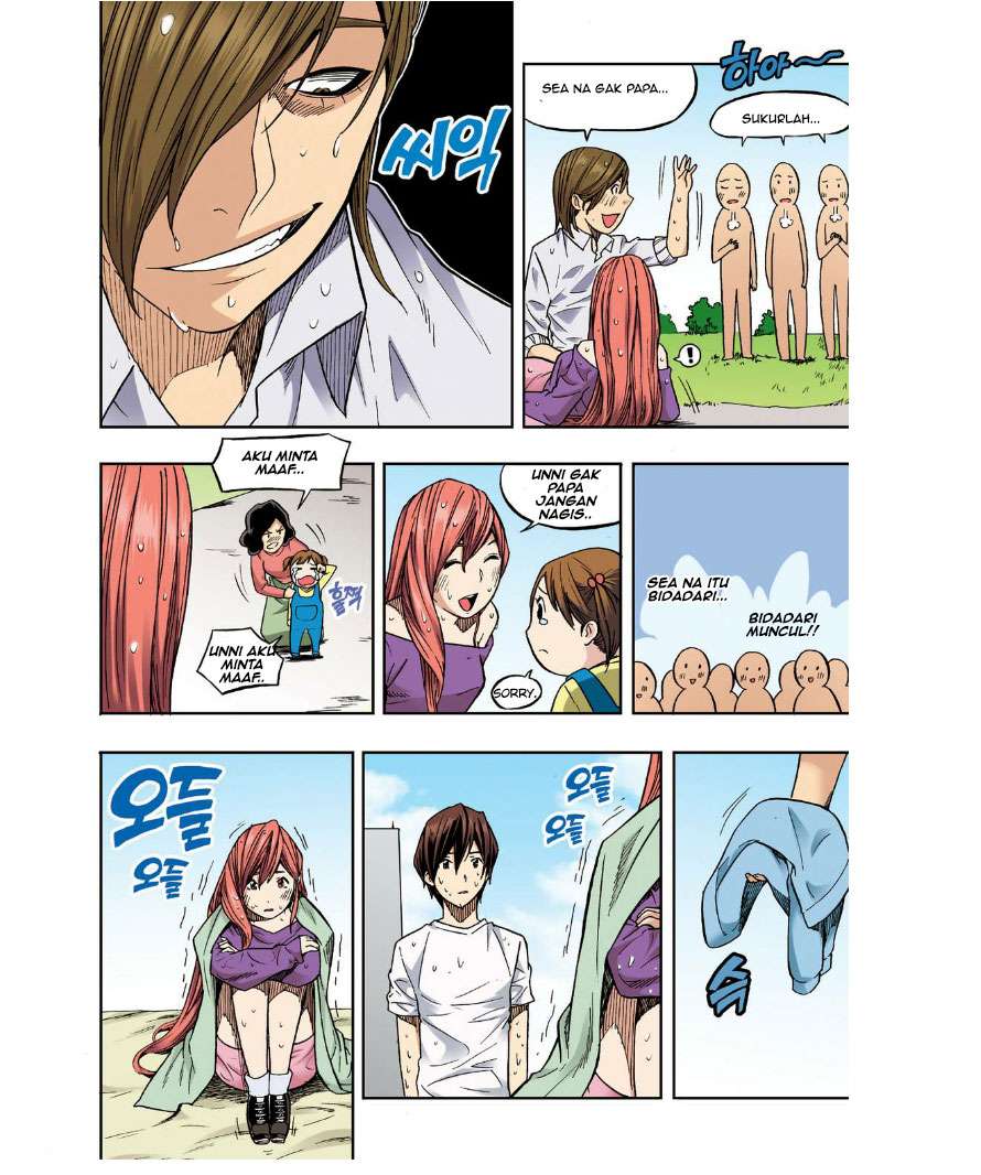 Skill of Lure Chapter 22 Gambar 24