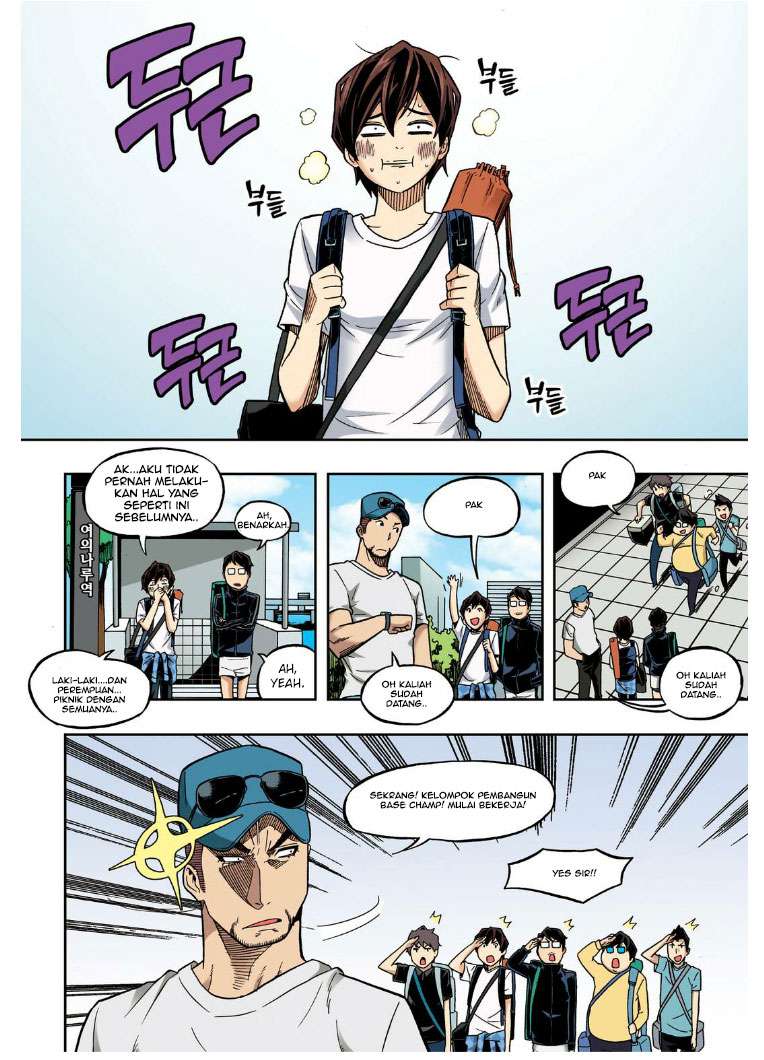 Skill of Lure Chapter 22 Gambar 3