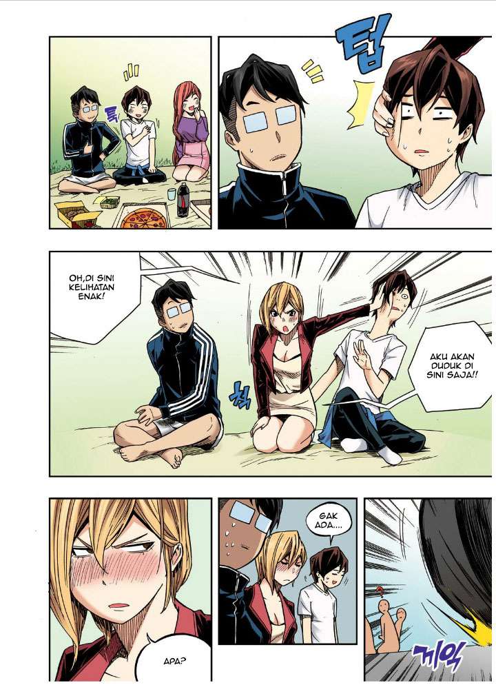 Skill of Lure Chapter 22 Gambar 7