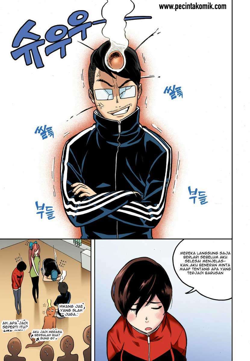 Skill of Lure Chapter 07 Gambar 15