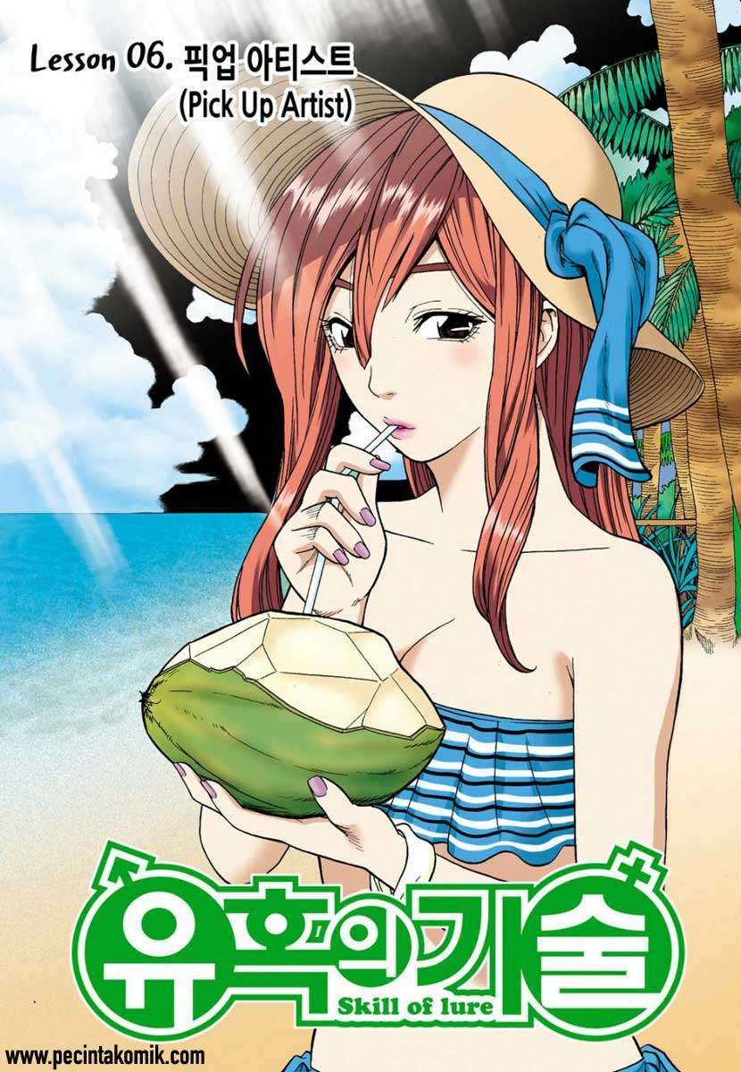 Baca Manhwa Skill of Lure Chapter 06 Gambar 2