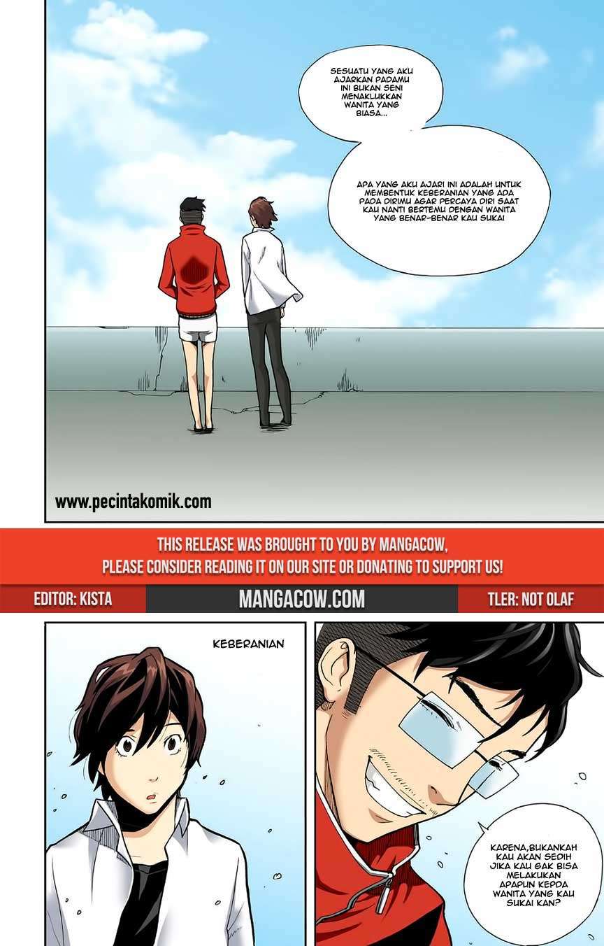 Skill of Lure Chapter 04 Gambar 14
