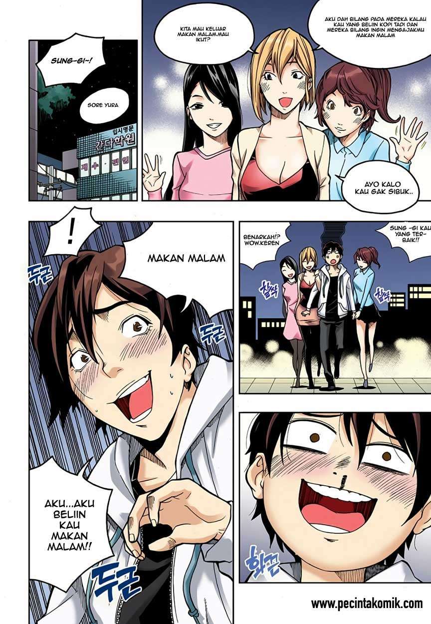 Skill of Lure Chapter 02 Gambar 13