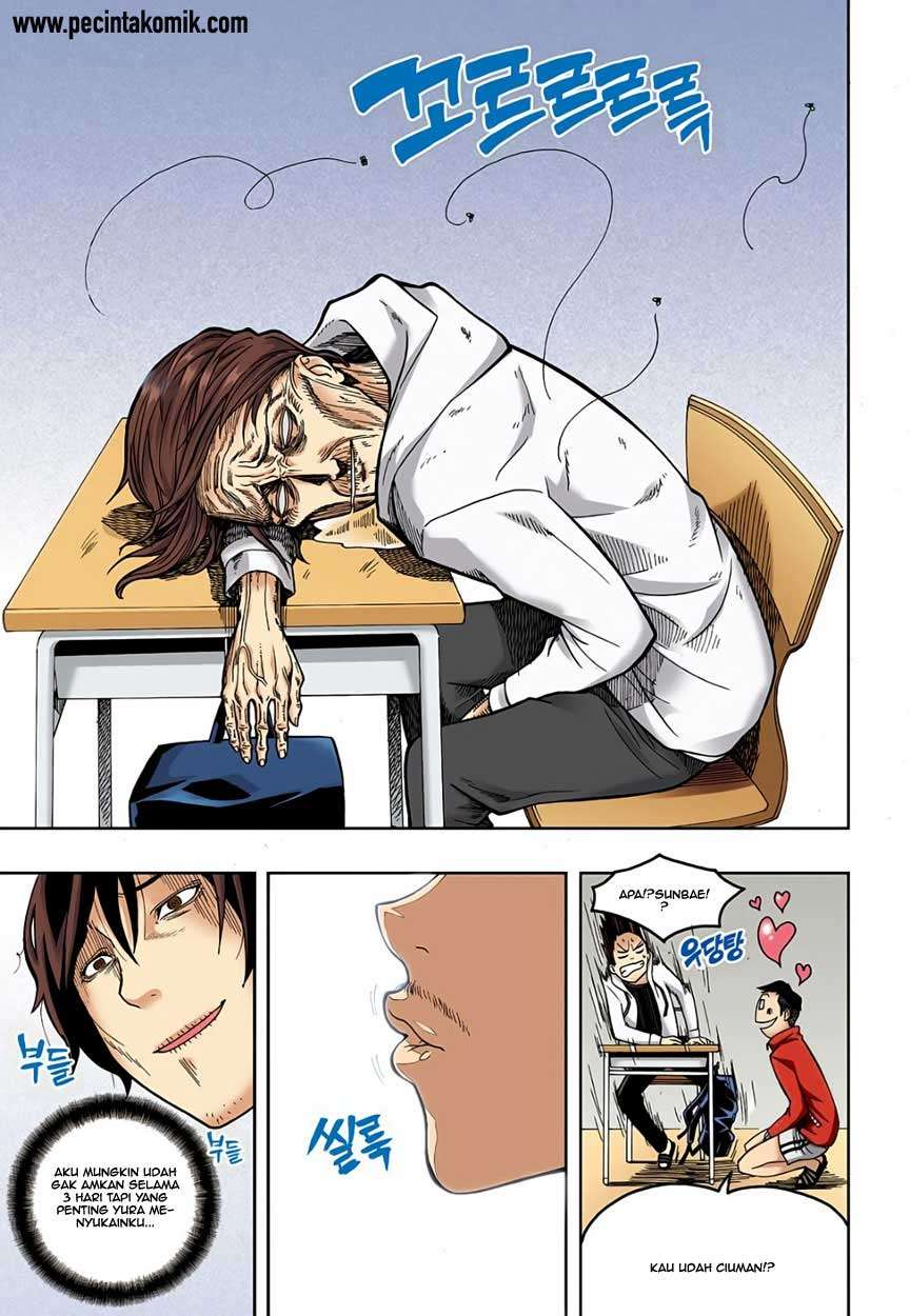 Skill of Lure Chapter 02 Gambar 14