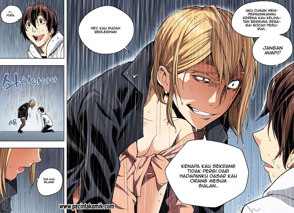 Skill of Lure Chapter 02 Gambar 36