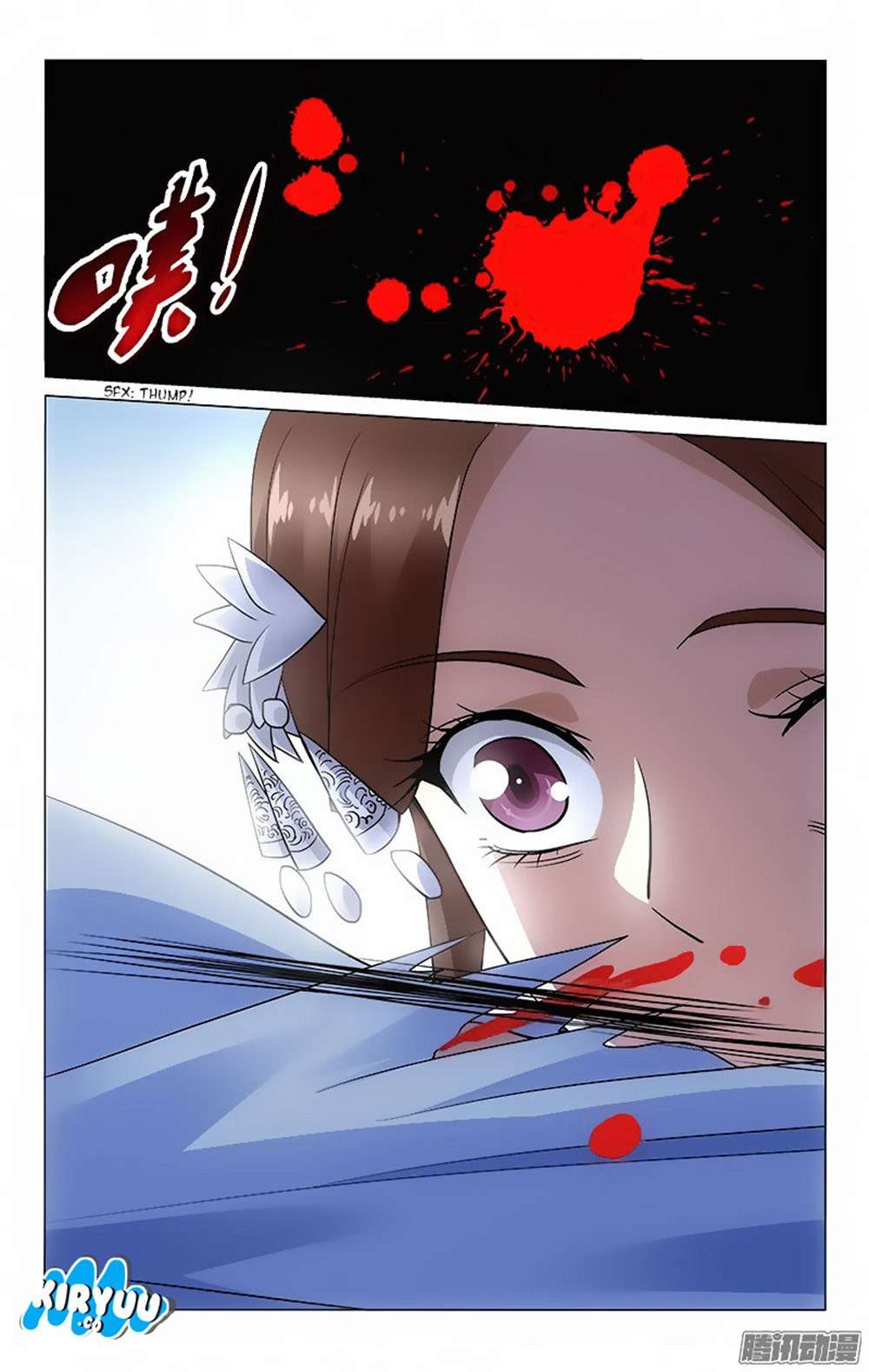 Prince Don’t do This Chapter 53 Gambar 3