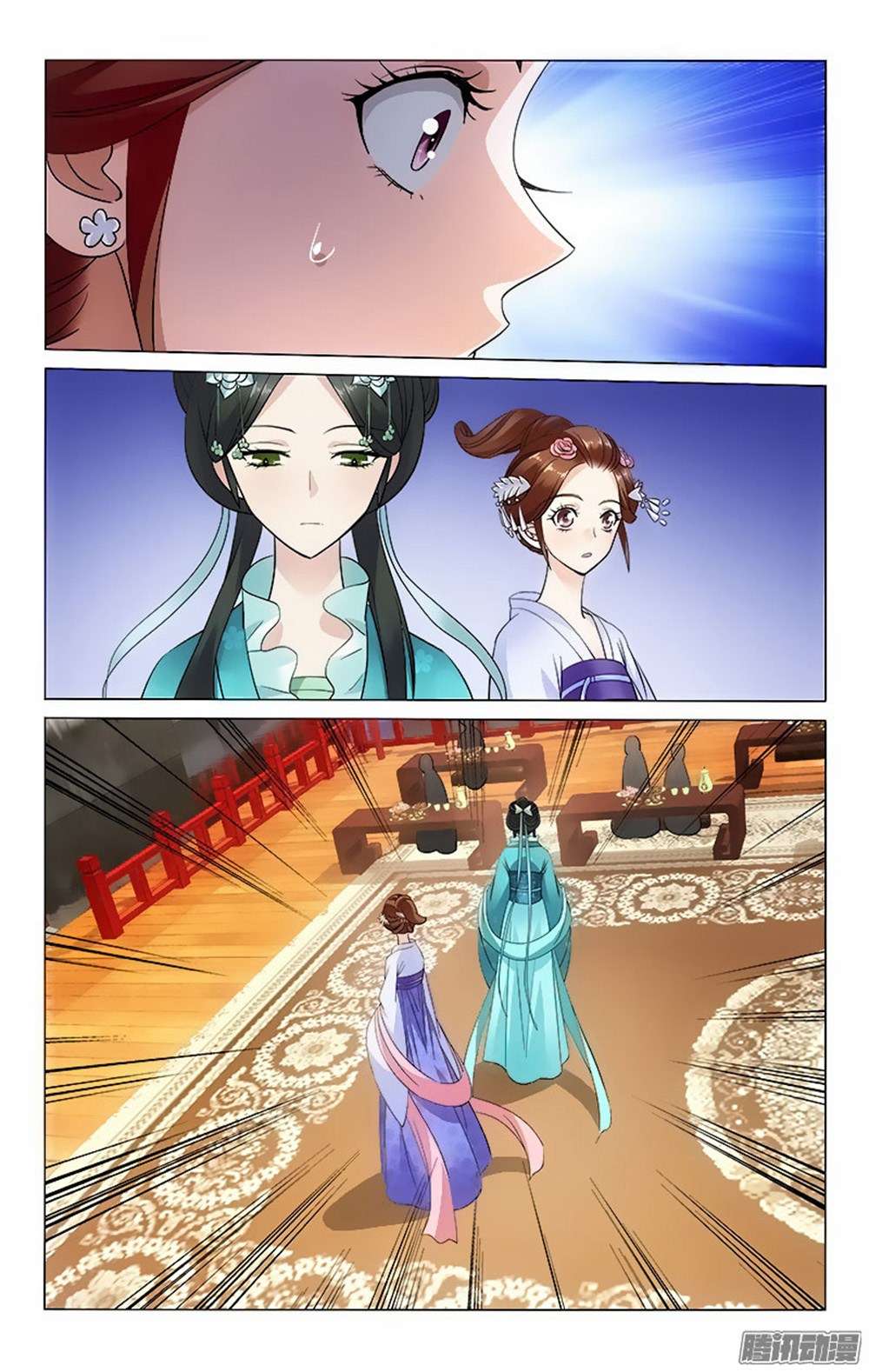 Prince Don’t do This Chapter 52 Gambar 7