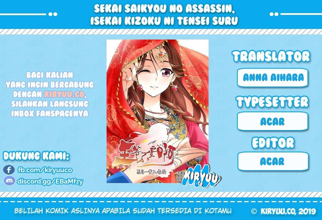 Komik Prince Don’t do This Chapter 44 gambar nomor 1