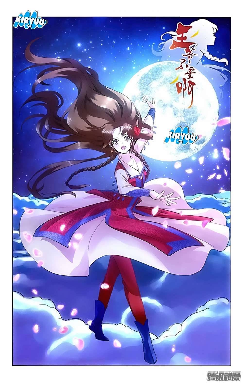 Prince Don’t do This Chapter 37 Gambar 3