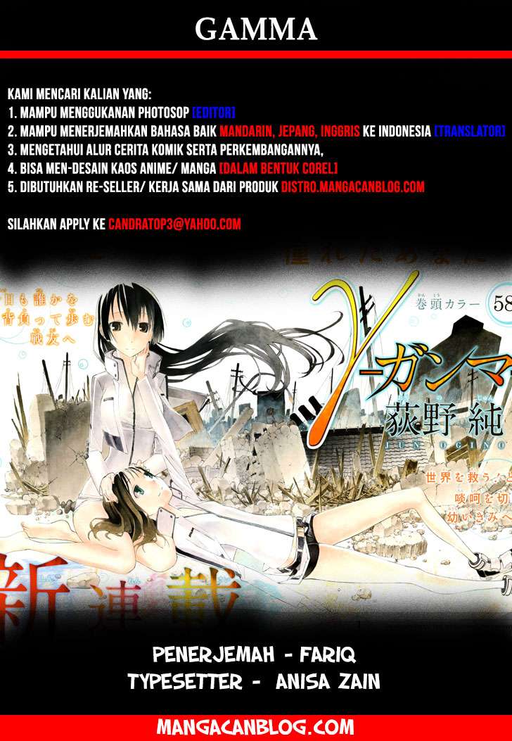 Baca Komik Gamma Chapter 17.2 Gambar 1