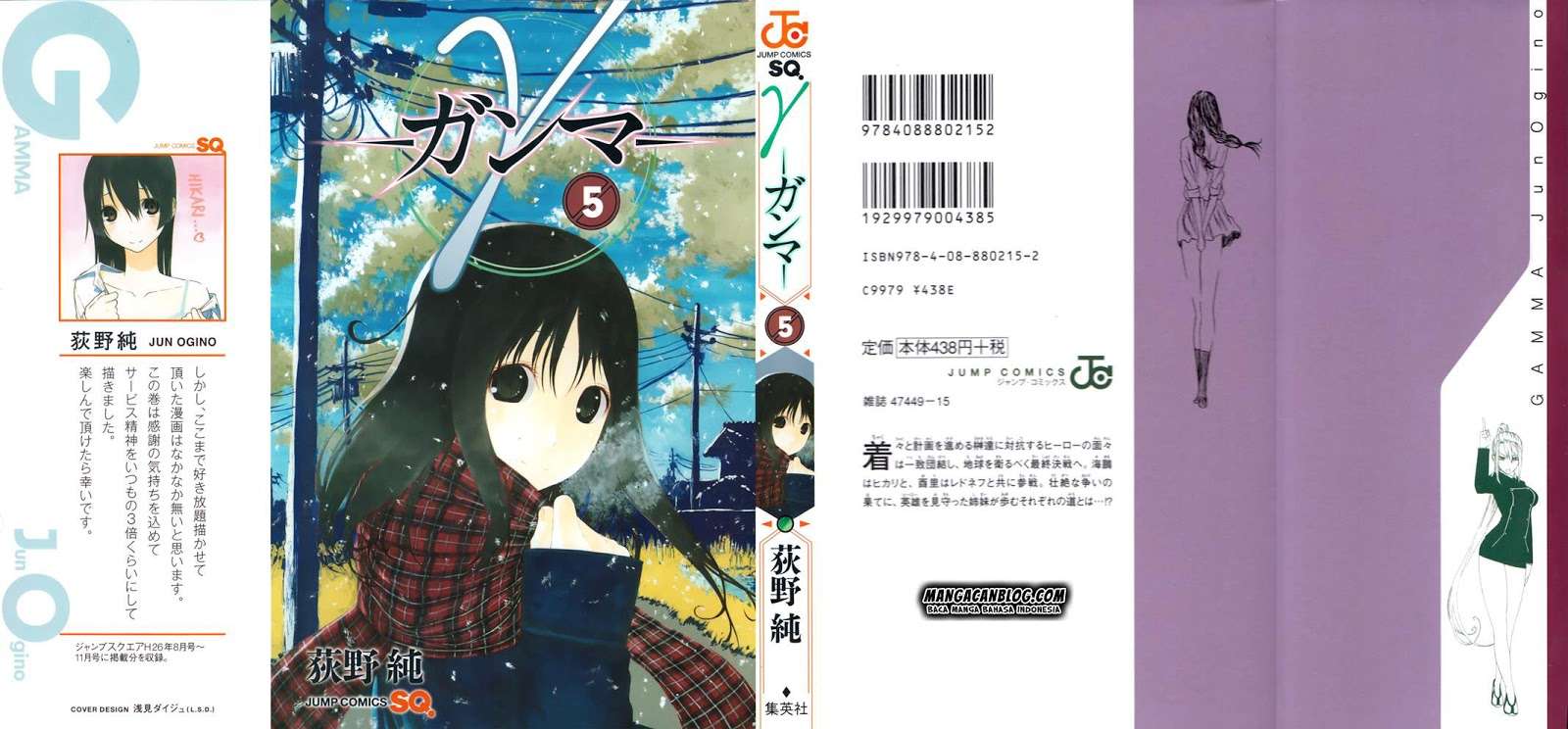 Baca Manga Gamma Chapter 17.1 Gambar 2