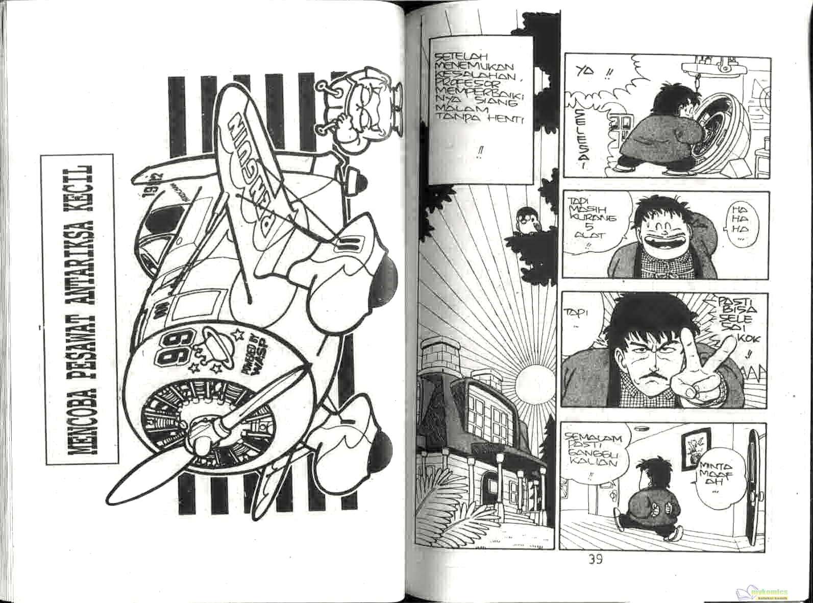 Dr. Slump Chapter 12 Gambar 21