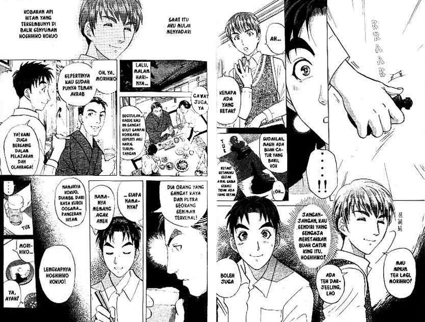 Detective School Q Chapter 20 Gambar 15
