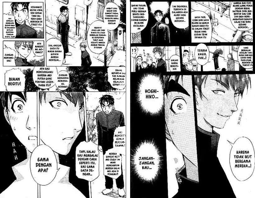 Detective School Q Chapter 20 Gambar 23