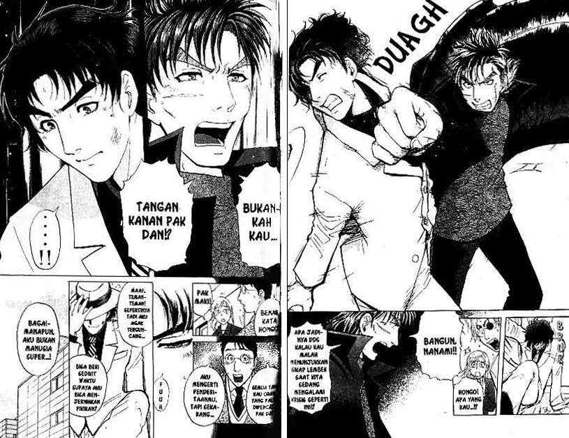 Detective School Q Chapter 20 Gambar 76