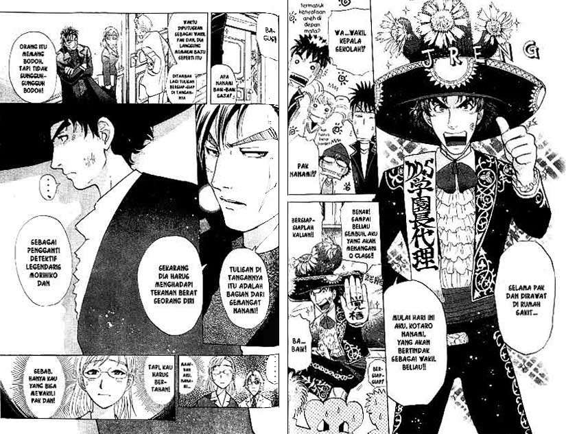Detective School Q Chapter 20 Gambar 81