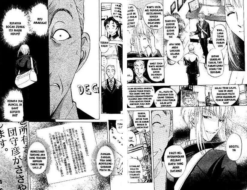 Detective School Q Chapter 20 Gambar 87