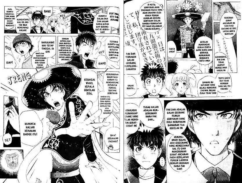 Detective School Q Chapter 20 Gambar 88