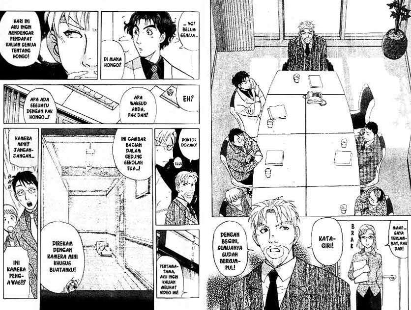 Detective School Q Chapter 18 Gambar 4