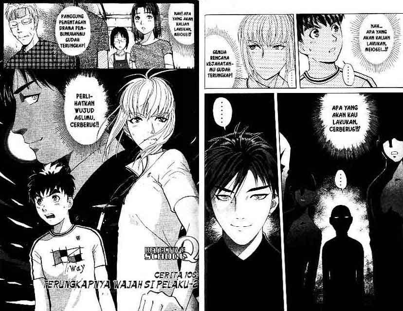 Detective School Q Chapter 14 Gambar 46