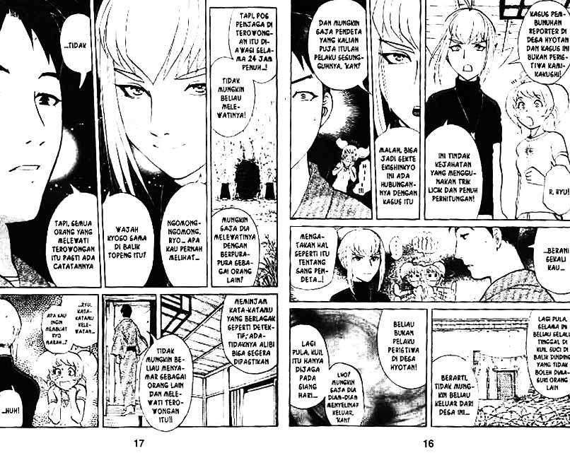 Detective School Q Chapter 4 Gambar 9