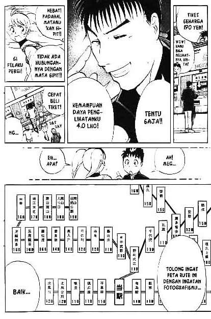 Detective School Q Chapter 1 Gambar 60