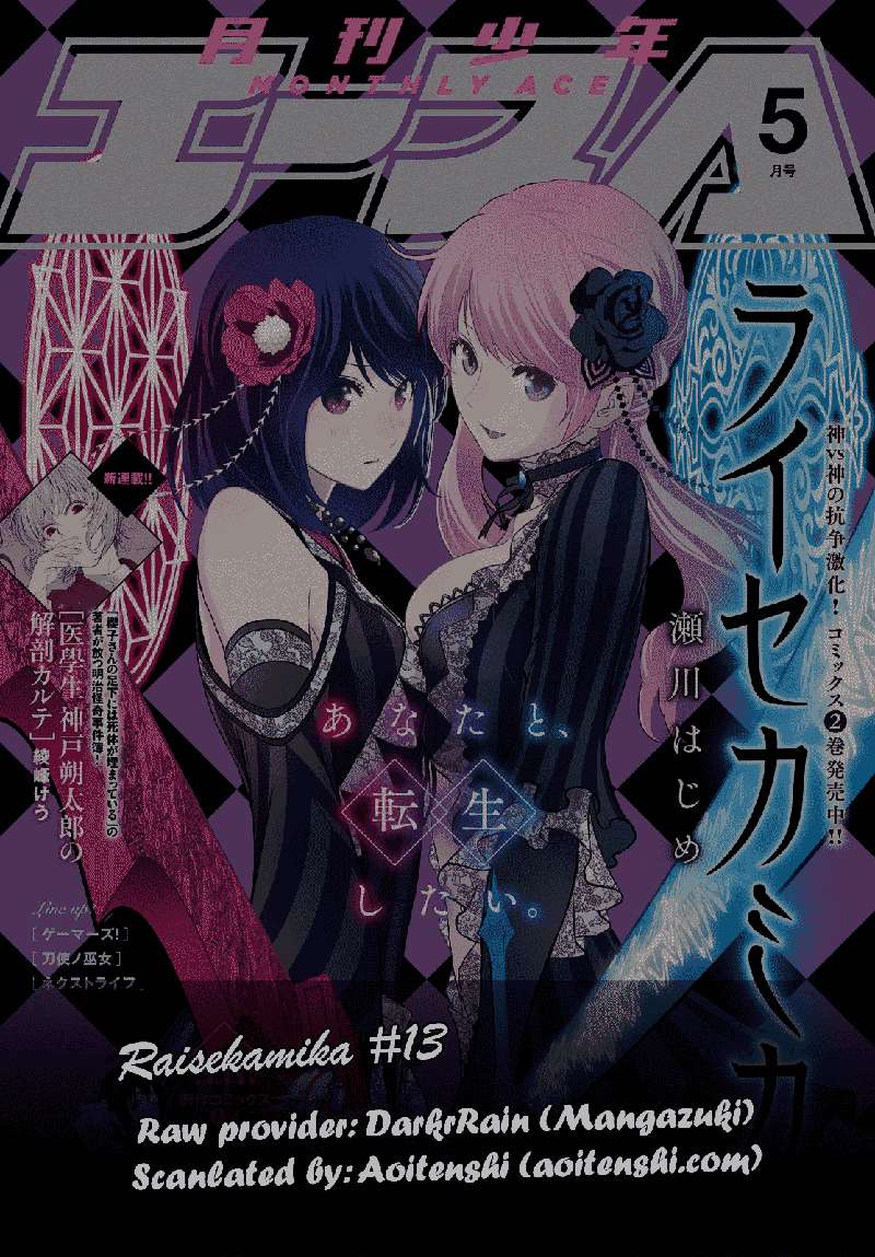Raise Kamika Chapter 13 Gambar 24