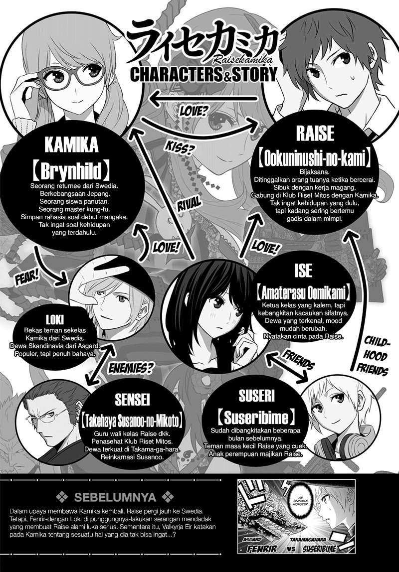 Raise Kamika Chapter 13 Gambar 3