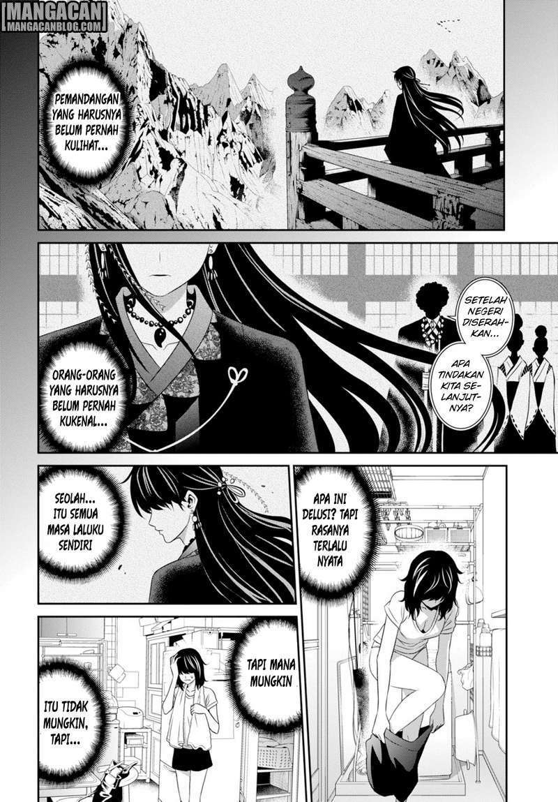 Raise Kamika Chapter 05 Gambar 3