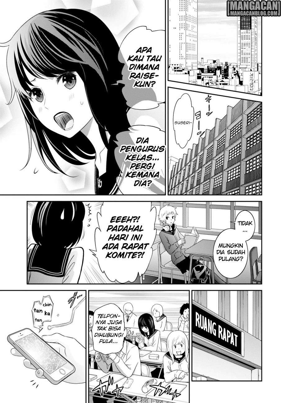 Raise Kamika Chapter 03 Gambar 5